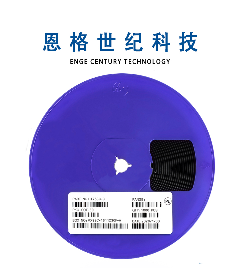 恩格-芯片_01.jpg