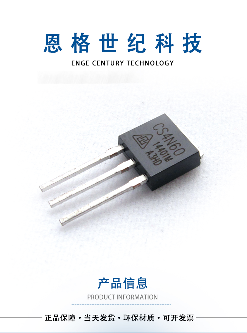 恩格-详情页_01.jpg