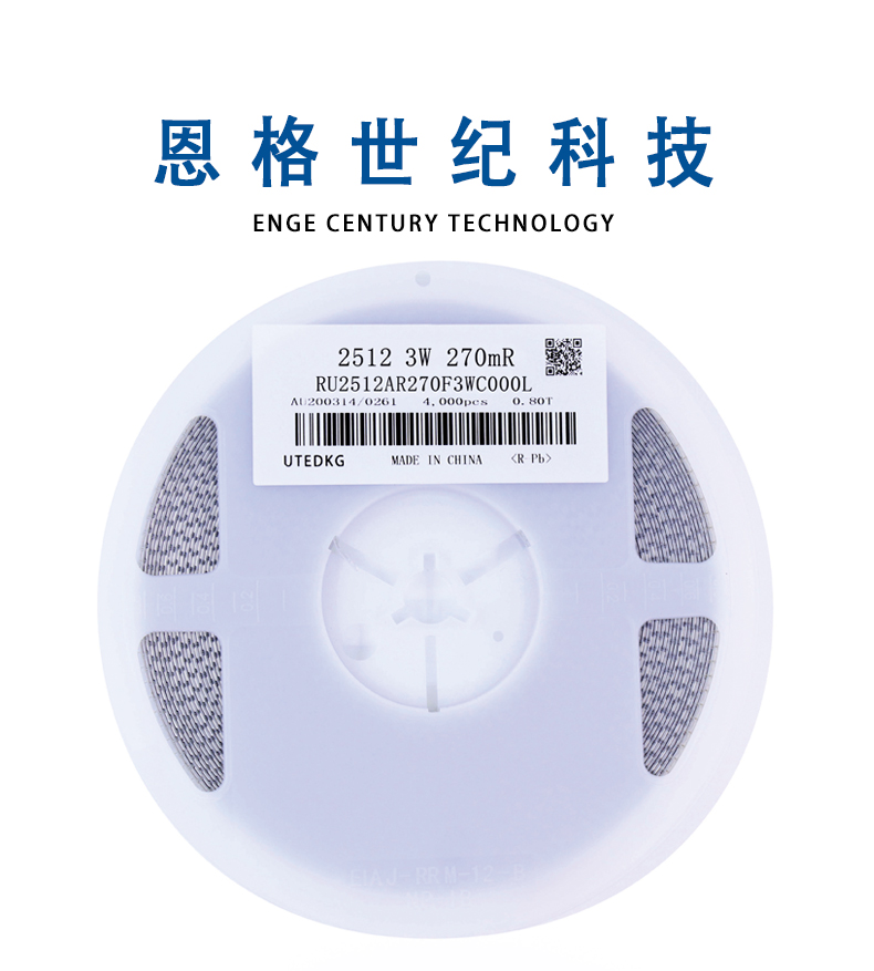 恩格-合金电阻_01.jpg