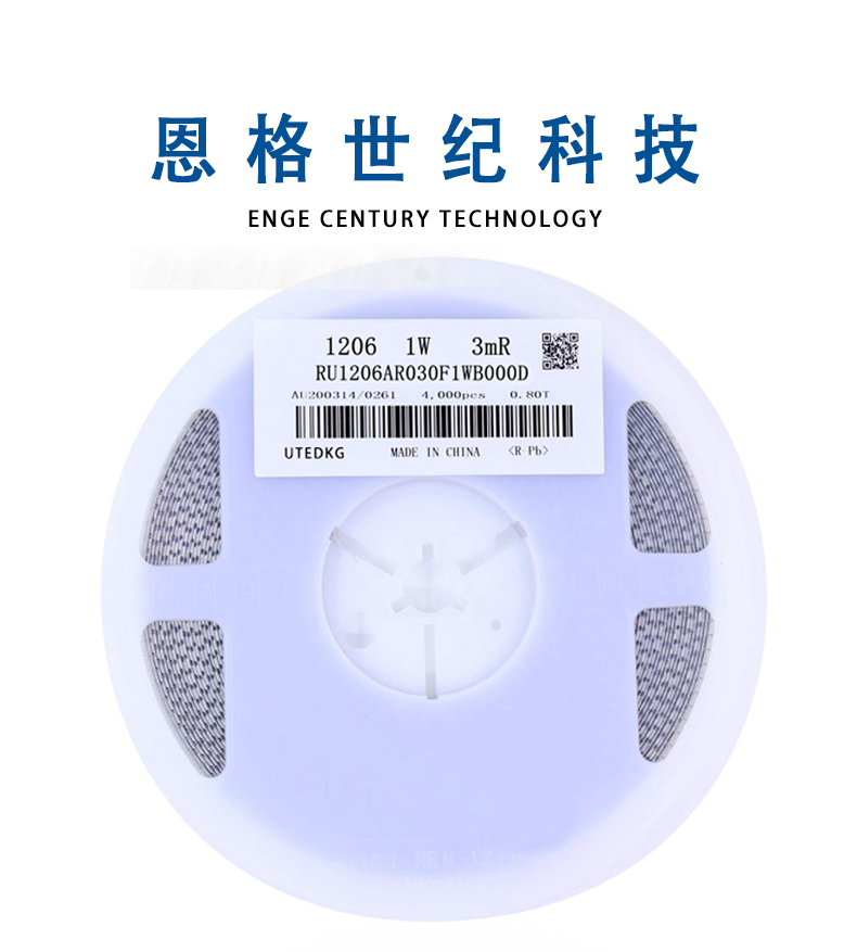 恩格-合金电阻_01.jpg